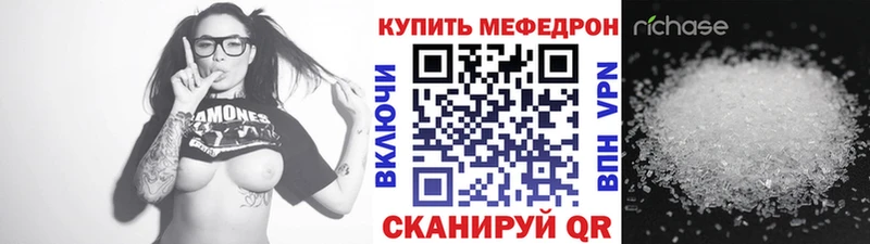 Магазин наркотиков Комсомольск Кокаин  Мефедрон  ГАШ  АМФЕТАМИН  Канабис  Alpha-PVP 