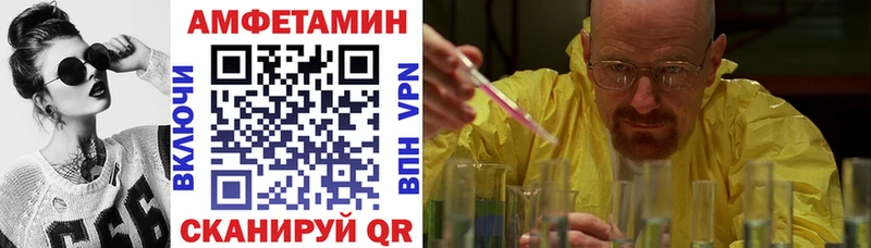 Amphetamine 98% купить ОМГ ОМГ как зайти Комсомольск
