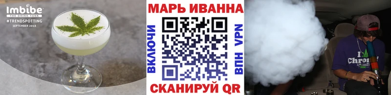 Еда ТГК марихуана  Комсомольск 