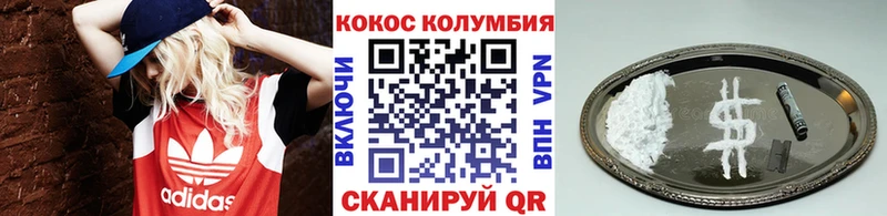как найти наркотики  Комсомольск  shop Telegram  КОКАИН VHQ 