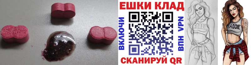 Ecstasy Philipp Plein  купить  сайты  это Telegram  Комсомольск 