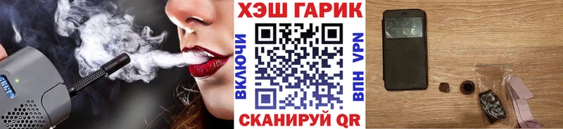Гашиш Premium  купить наркотик  blacksprut   Комсомольск 