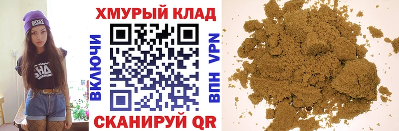 Героин хмурый Комсомольск