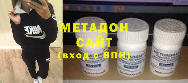МДМА Гусиноозёрск
