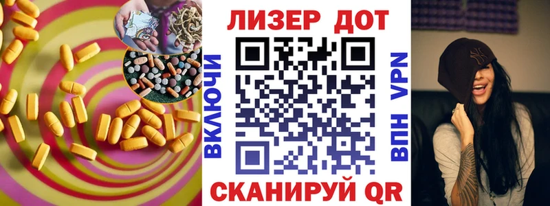Лсд 25 экстази ecstasy  МЕГА как зайти  Комсомольск 