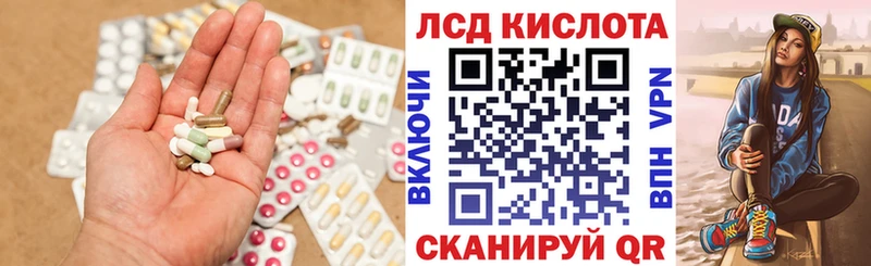 LSD-25 экстази ecstasy Комсомольск