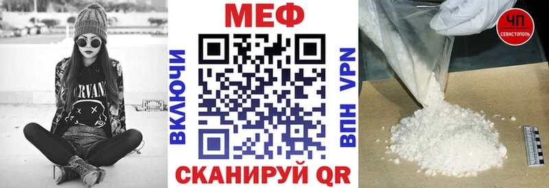 купить наркотик  KRAKEN зеркало  МЯУ-МЯУ 4 MMC  Комсомольск 