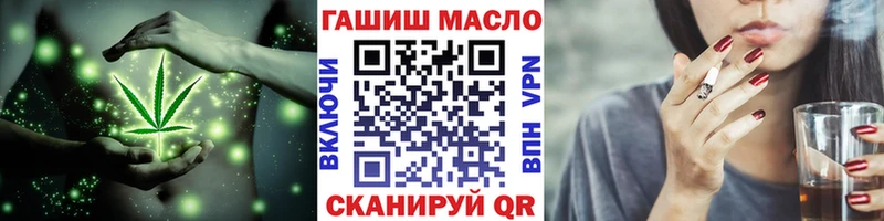 ТГК THC oil  Комсомольск 