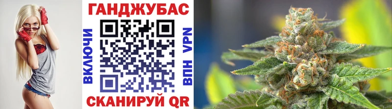 купить наркотики цена  Комсомольск  Бошки Шишки Bruce Banner 